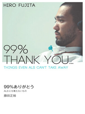 cover image of 99% Thank You